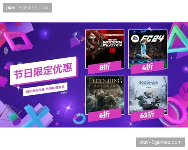 英超与EA Sports合作推出“英超元宇宙观赛”体验测试版